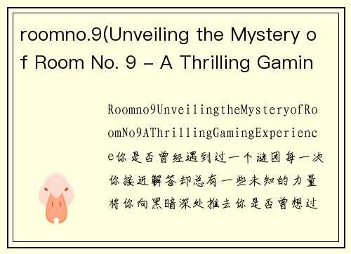 roomno.9(Unveiling the Mystery of Room No. 9 - A Thrilling Gaming Experience)